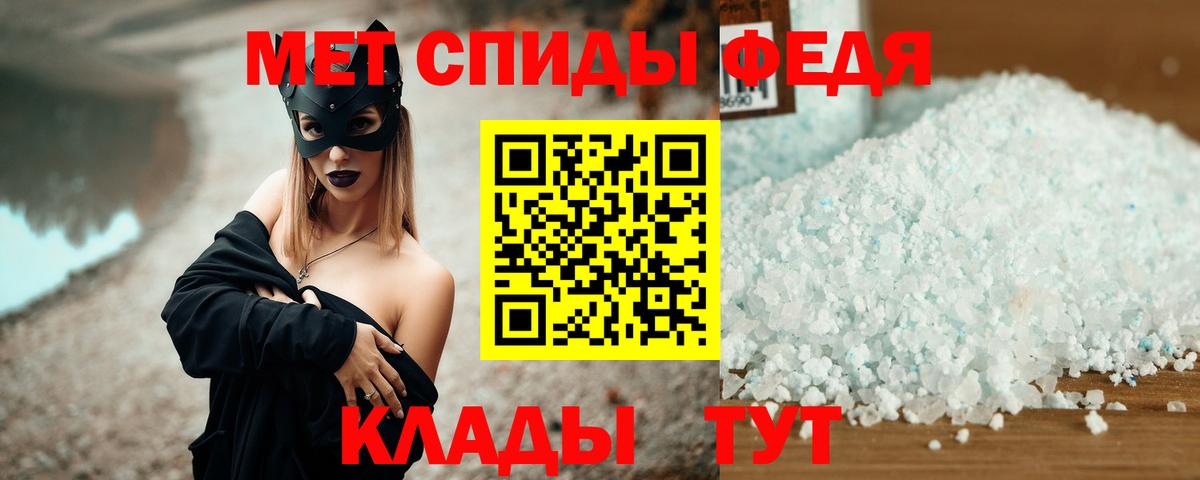 Amphetamine 97%  АМФЕТАМИН  Петровск  Вход с VPN 