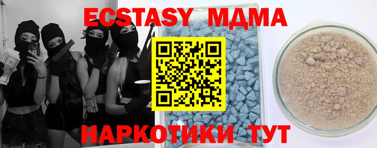 Экстази VHQ  Вход с VPN  Ecstasy Cube  Экстази  Петровск 