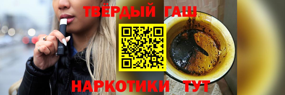 Петровск  Гашиш хэш  Вход с VPN  ГАШ ice o lator 