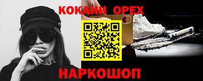 альфа пвп VHQ Бузулук