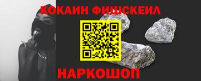 винт Будённовск