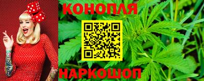 каннабис Бугуруслан