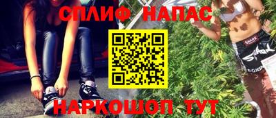 альфа пвп VHQ Бузулук