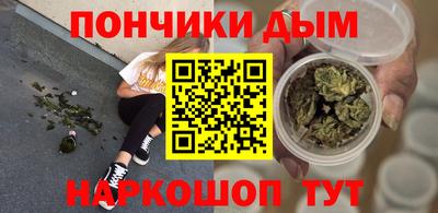 винт Будённовск