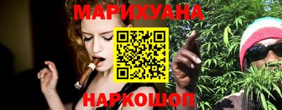 каннабис Бугуруслан