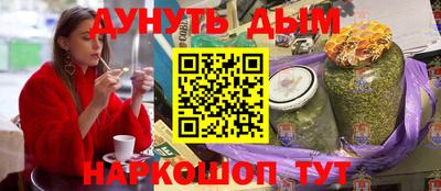 винт Будённовск