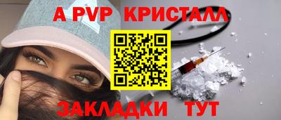 альфа пвп VHQ Бузулук