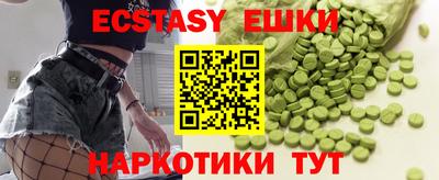 альфа пвп VHQ Бузулук