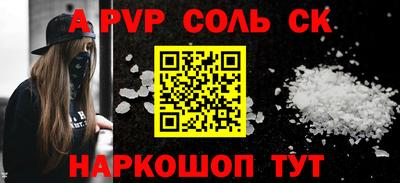 альфа пвп VHQ Бузулук