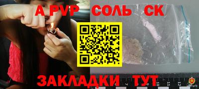 альфа пвп VHQ Бузулук