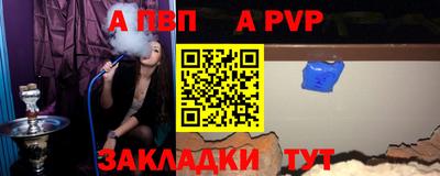винт Будённовск