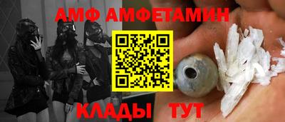альфа пвп VHQ Бузулук