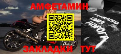 винт Будённовск