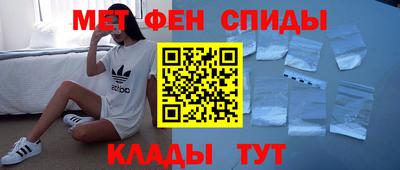 винт Будённовск