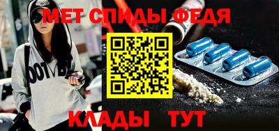 винт Будённовск
