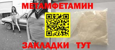 винт Будённовск