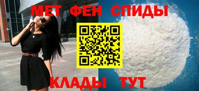 альфа пвп VHQ Бузулук