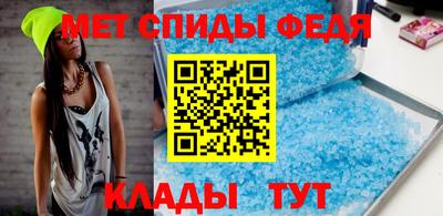 винт Будённовск