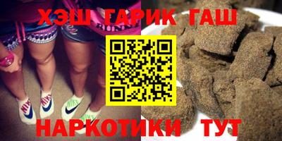 альфа пвп VHQ Бузулук