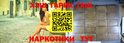 альфа пвп VHQ Бузулук