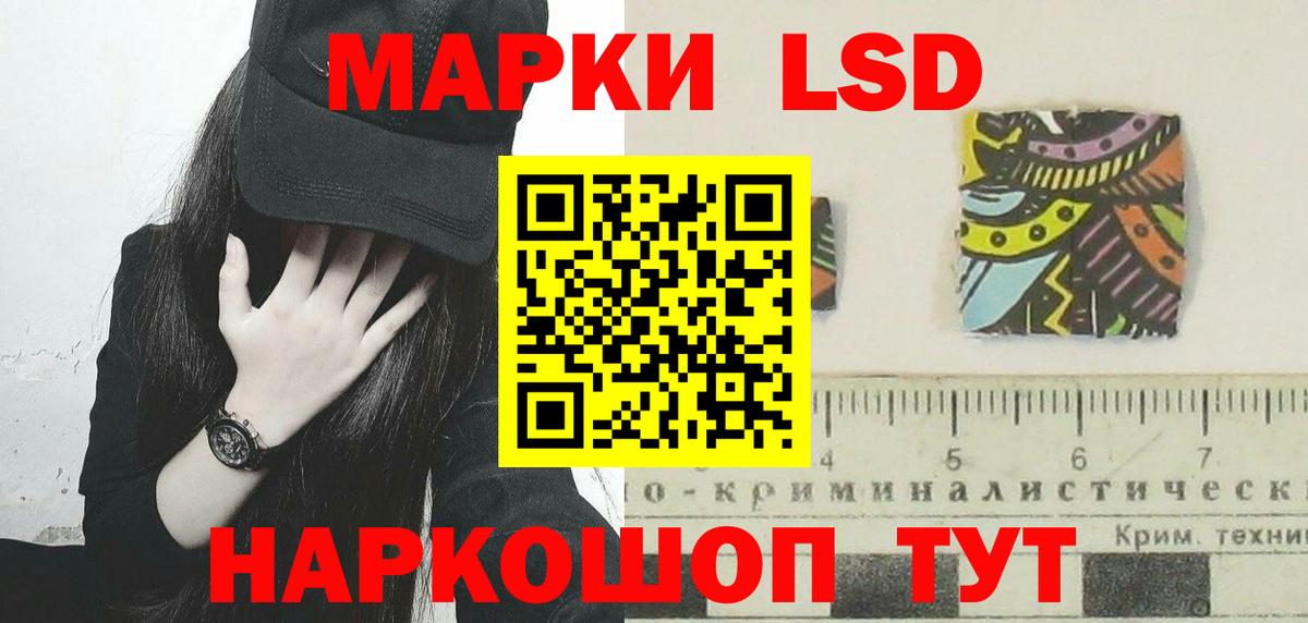 Петровск  LSD-25 экстази кислота  Вход с VPN  ЛСД экстази кислота 