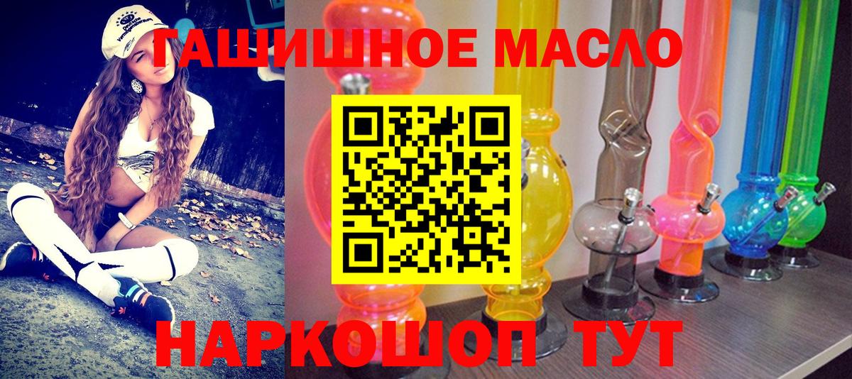 ТГК Wax  Вход с VPN  Петровск 