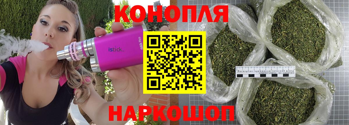 Петровск  Конопля индика  МАРИХУАНА гибрид  Конопля сатива  Вход с VPN  Бошки марихуана сатива 